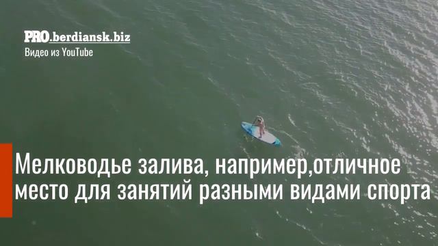 БЕРДЯНСК АКЗ КОНЕЦ ЛЕТА смотреть онлайн