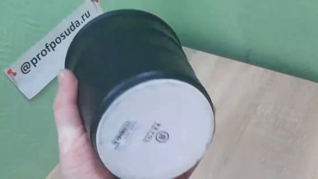 Стакан ”мятый” фарфоровый 1 литр черный REVOL арт 17327 смотреть онлайн