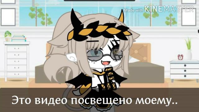 || Мини-рассказ|| Каким оно будет||Gacha club|| смотреть онлайн