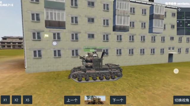 В Боль! Panzer war выпуск 2 смотреть онлайн