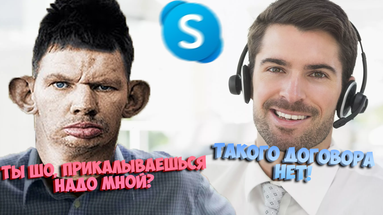 ПРАНКИ ПО ТЕЛЕФОНУ l ГЛАД ВАЛАКАС ЗВОНИТ ПРОВАЙДЕРУ И УГАДЫВАЕТ НОМЕР ДОГОВОРА смотреть онлайн