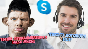 ПРАНКИ ПО ТЕЛЕФОНУ l ГЛАД ВАЛАКАС ЗВОНИТ ПРОВАЙДЕРУ И УГАДЫВАЕТ НОМЕР ДОГОВОРА