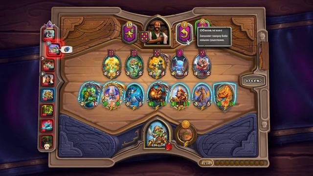 Hearthstone Топ 2 на драконах (Поля сражений) смотреть онлайн