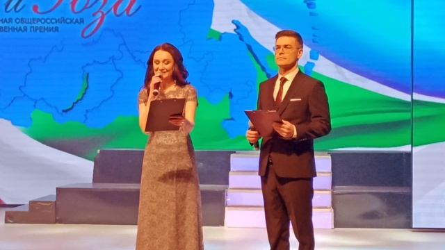 Башкортостанская региональная церемония вручения премии Щит и Роза часть 2 смотреть онлайн