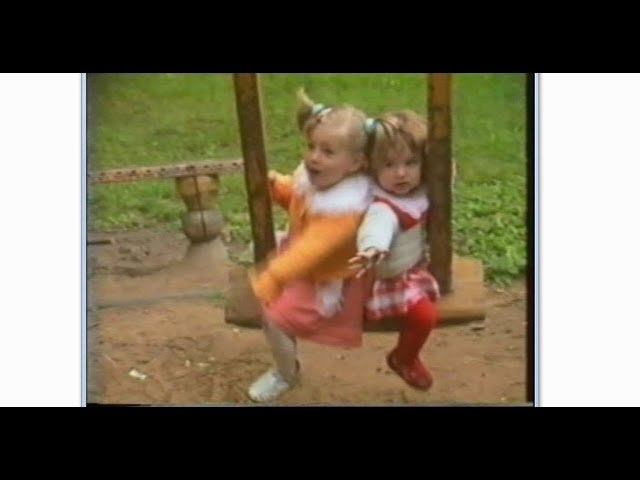 25.06.96 Даша и Ксюша _ Зеленоград прогулка около школы 617