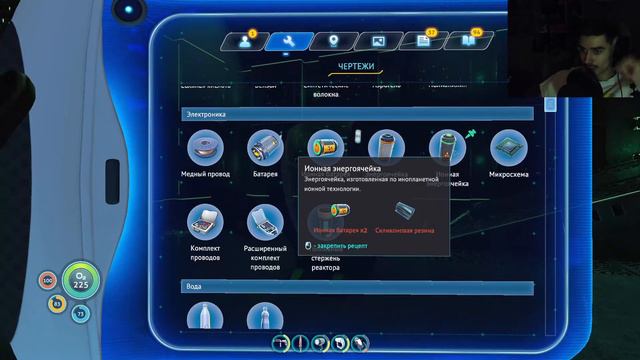 Subnauticа, почти конец смотреть онлайн