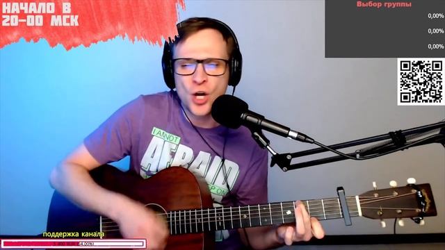 Бал вампиров – Неутолимая жажда на гитаре ? кавер аккорды (cover) смотреть онлайн