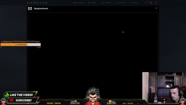 АПНУ ЛИГУ БЕСПЛАТНО ТОП ПОДПИСЧИКУ! ?СТРИМ Варфейс Саня777ру55 warface! 18+? смотреть онлайн