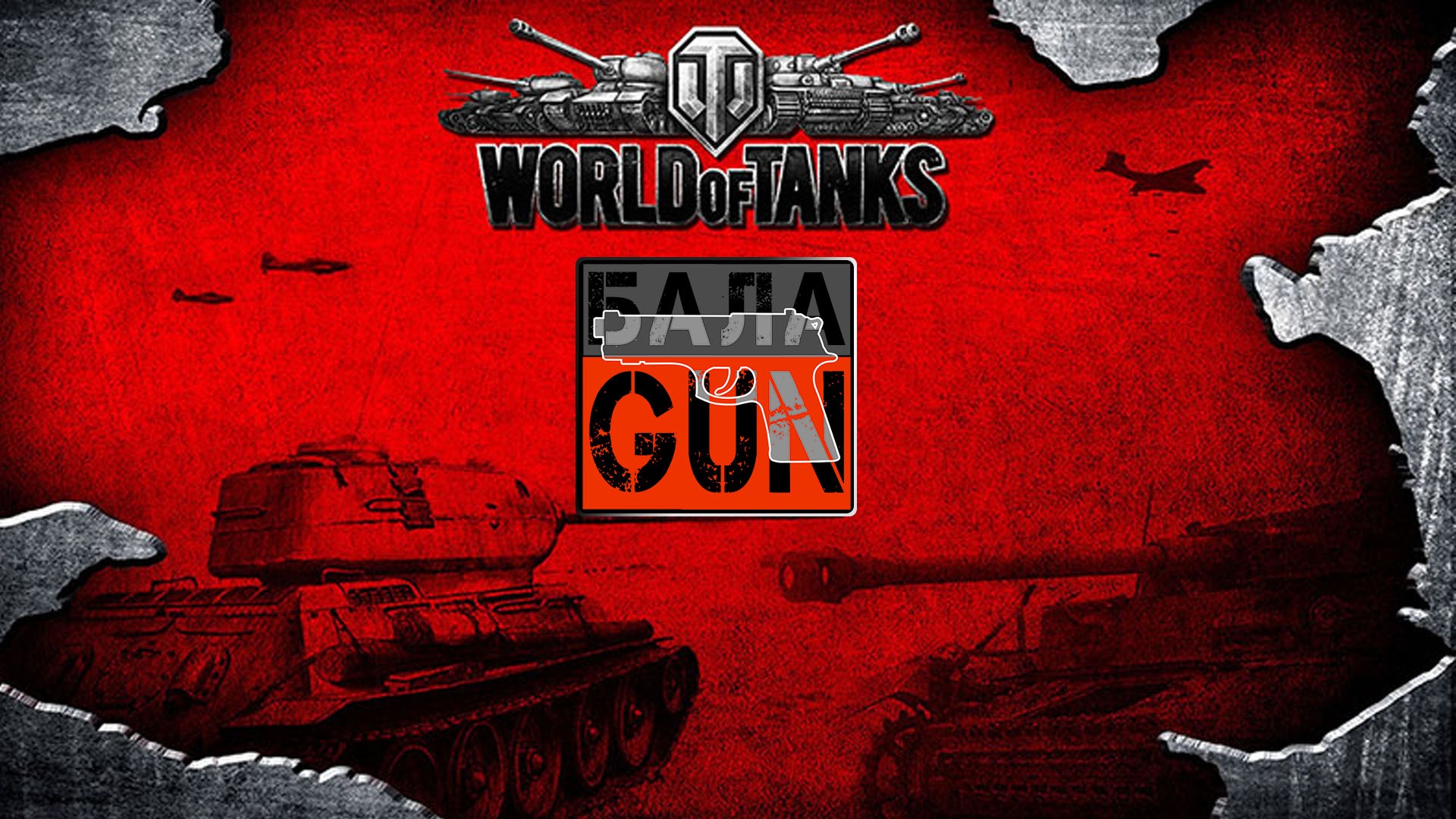 Крэйзи патата на JB Johny_BalaGuN! Вар Тандер , War Thunder. смотреть онлайн