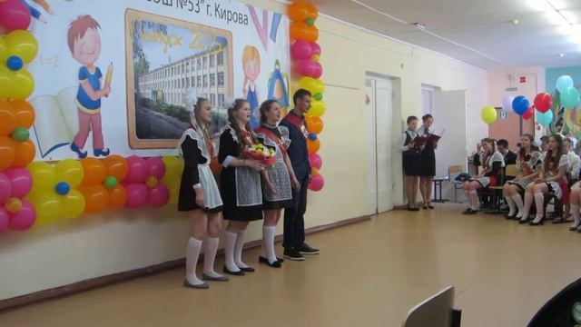 Песня и слова учителю математики смотреть онлайн