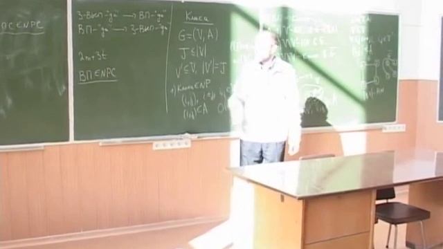 Лекция 7: NP-полнота некоторых задач. Класс Co-NP