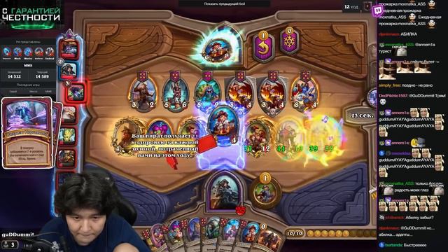 СОБРАЛ СУМАШЕДШИЙ АПМ БИЛД! 2 ЗОЛОТЫХ ТЕТРИСА + ЗОЛОТОЙ БРАН!? /Guddumpog Hearthstone Guddummit смотреть онлайн