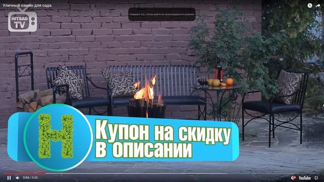 Экскурсия по интернет магазину Хитсад смотреть онлайн