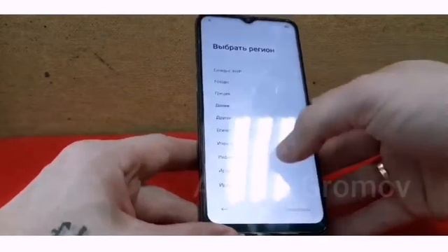 Realme C3  RMX2020 Hard Reset