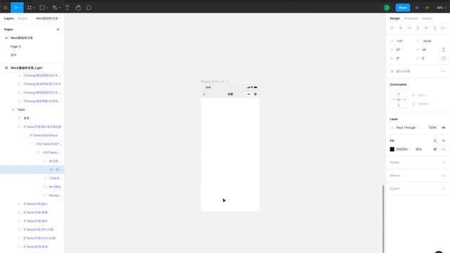 Figma UI完全教程 22 用Figma做小程序也行 смотреть онлайн