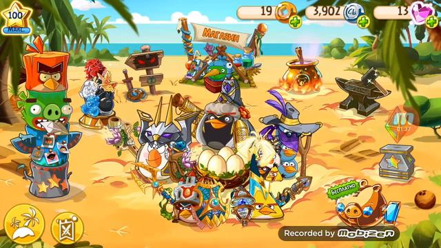 Angry birds epic - upgrade class +5000 смотреть онлайн