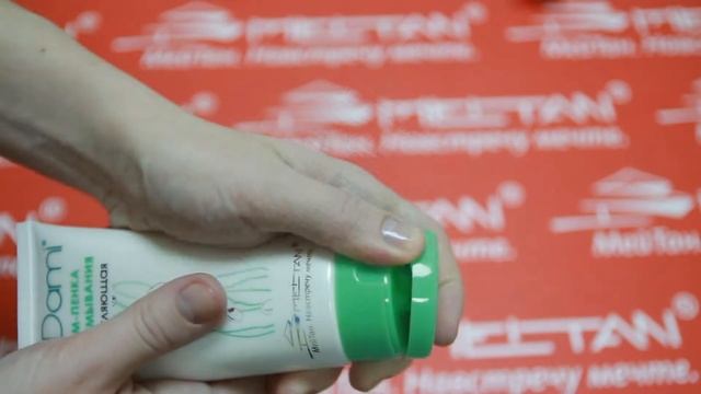 Крем-пенка для умывания осветляющая "Ми Дами" от МейТан смотреть онлайн