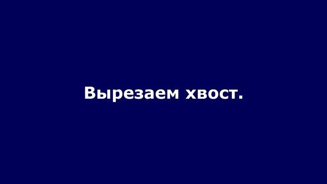 Как вырезать самолет из пенопласта? смотреть онлайн