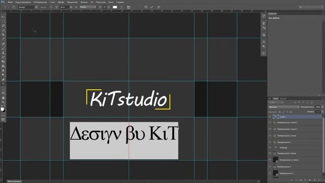 #3 | КАК ДЕЛАЛАСЬ ШАПКА ДЛЯ КАНАЛА В PHOTOSHOP смотреть онлайн