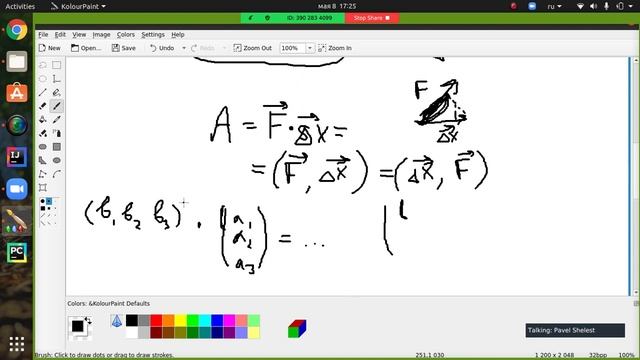 8 класс урок 53 (2020-2021) смотреть онлайн
