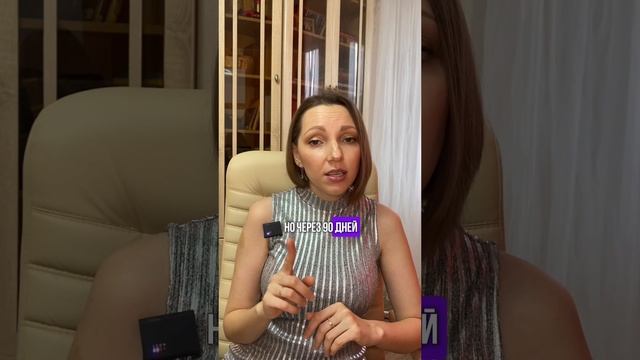 Не повторяй ошибку большинства людей