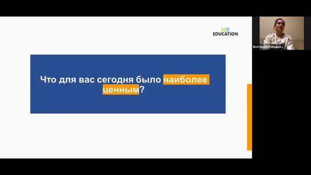 Впечатления студентов учебного центра о преподавателе Наталье Титовой смотреть онлайн