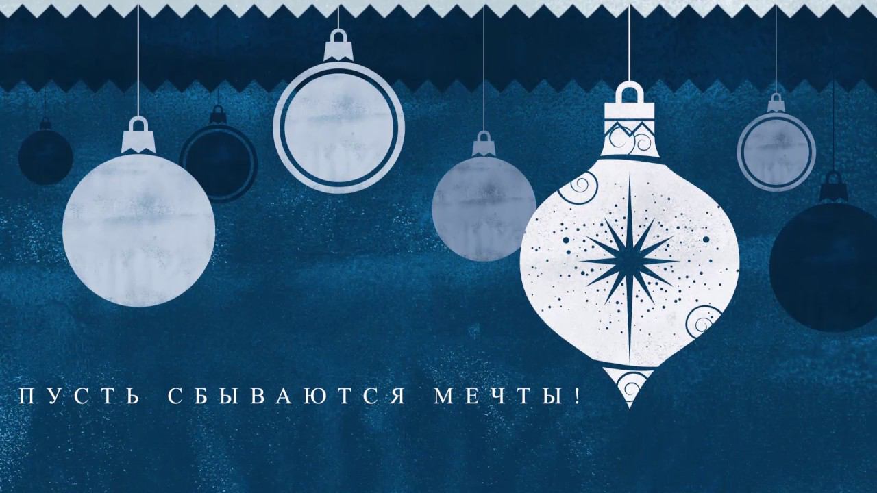 Новогоднее поздравление 2017 смотреть онлайн