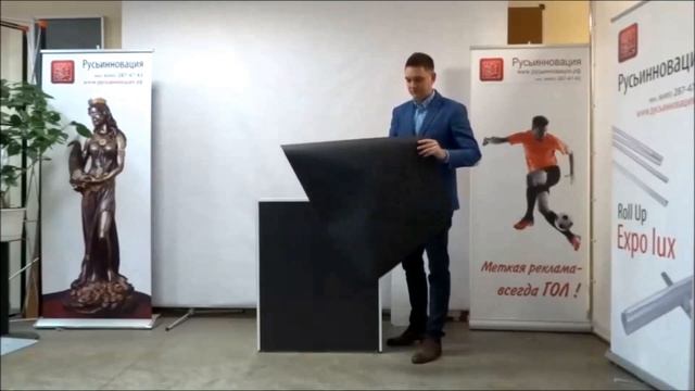 Промостойка "Профит New" - экономичная и очень удобная #промостойка#промостол смотреть онлайн