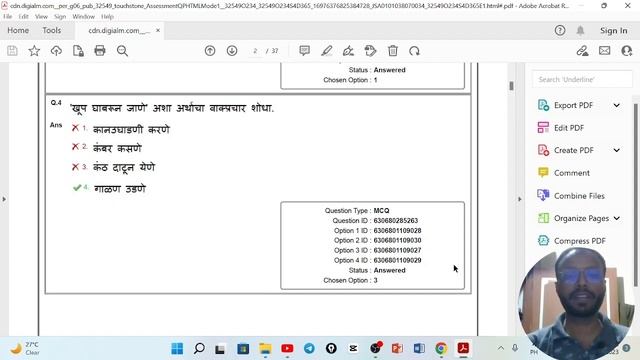 लेखापाल | वनरक्षक | वन विभाग भरती २०२३ | अंतिम निकाल आला का?|#forestguard #वनरक्षक смотреть онлайн