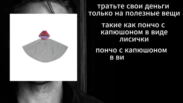 ВЕЛИКАЯ ЦИТАТА РАЙНА ГОСЛИНГА #назаказ #накидка #пончо #одежда #работа #ручная #ручная смотреть онлайн