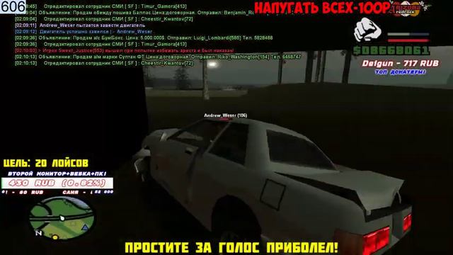 GTA/SAMP /GTA CRMP RODINA RP/ ARIZONA RP/ИГРАЕМ С ПОДПИСЧИКАМИ/ВЫПОЛНЯЮ ЧЕЛЕНДЖИ смотреть онлайн