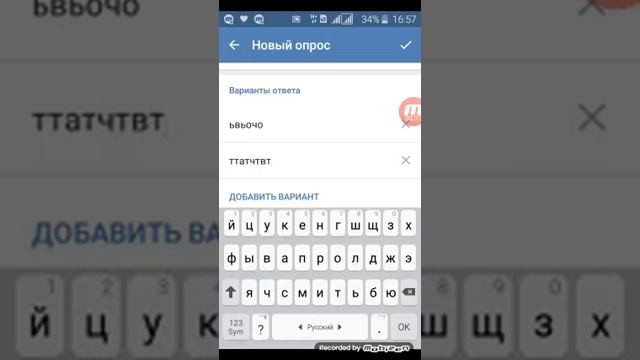 опросты калаи шыгарады смотреть онлайн