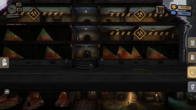 Beholder прохождение 2 смотреть онлайн