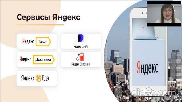 Презентация компании ROYAL CLUB 20.01.2021 смотреть онлайн