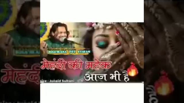 Uske Chehre Pe Mohabbat Ki Chamak Aaj Bhi He Juned Sultani Qawwali смотреть онлайн