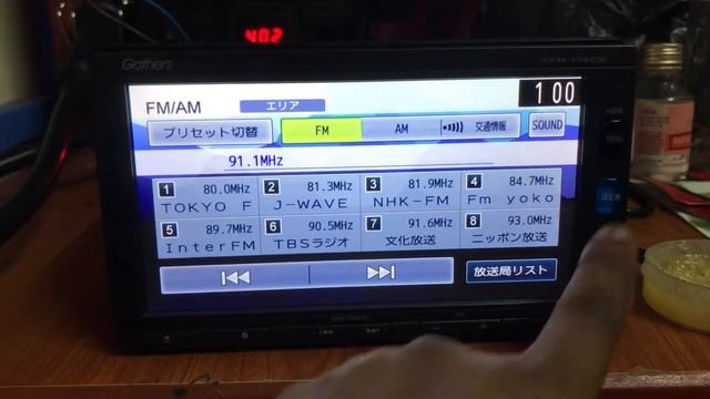 Honda gathers vxm174 code unlock Japan audio garage call 0775871817 смотреть онлайн