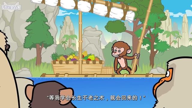 西游记 1-4 (西遊記 | Journey to the West) 孫悟空 | Classics | Chinese Stories for Kids | Little Fox смотреть онлайн