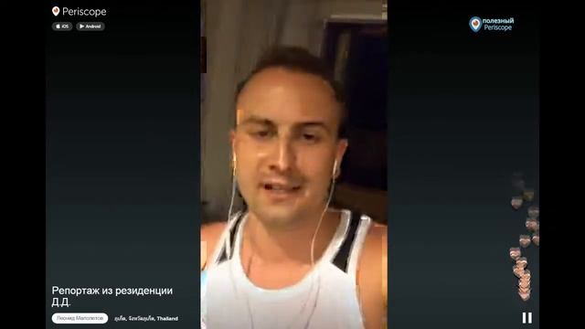 Как съехать от родителей / версия Делай Деньги смотреть онлайн