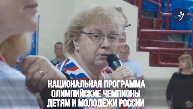 Олимпийские чемпионы - детям и молодёжи России 2019 Калининград смотреть онлайн