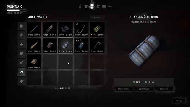 The Long Dark Выживаем на низких настройках смотреть онлайн