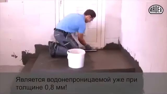 Укладка клинкерных ступеней Stroeher с использованием смесей Ardex смотреть онлайн
