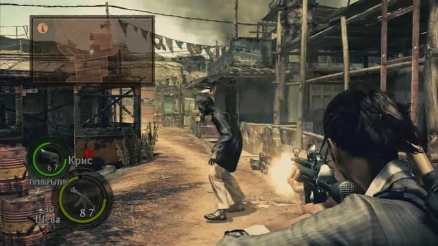 Resident Evil 5 Gold.Edition прохождения игры играю за шеву часть 3 смотреть онлайн