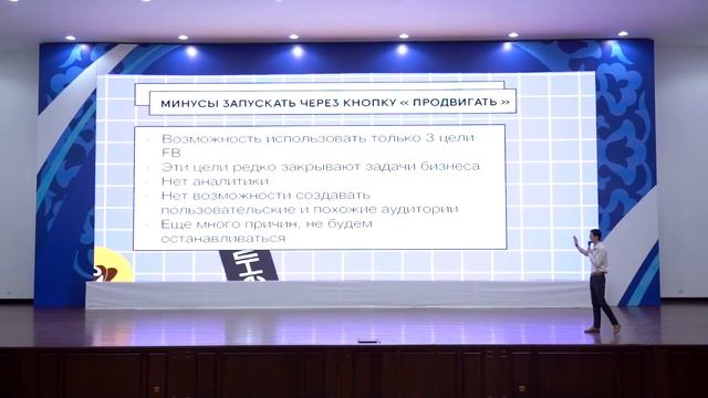 Effektiv targeting | Alisher Atametov смотреть онлайн