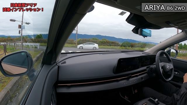 【不満はある？】日産新型アリアに試乗！走りを本音で評価！【NISSAN ARIYA B6 2WD】 смотреть онлайн