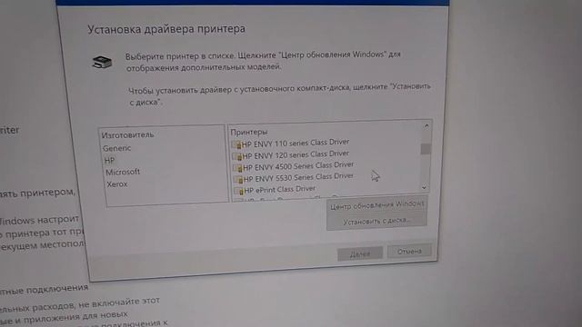 HP LJ M1120n сетевой сканер под Win10 смотреть онлайн
