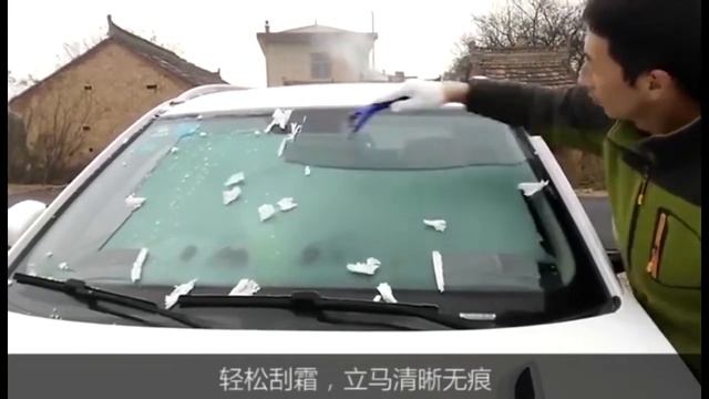 Телескопический скребок для льда смотреть онлайн