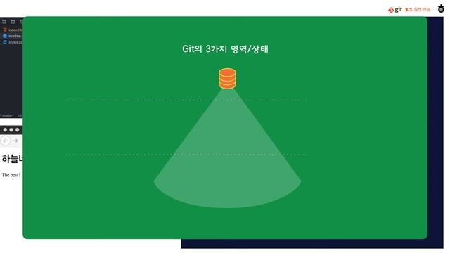Git 기본 정복 | 실전 연습 1편 смотреть онлайн