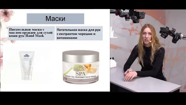 Ольга Авраменко — СПА-уход и немецкий маникюр смотреть онлайн