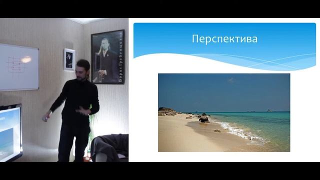 Принцип 2. Основы композиции. Виды съёмки. Перспектива смотреть онлайн
