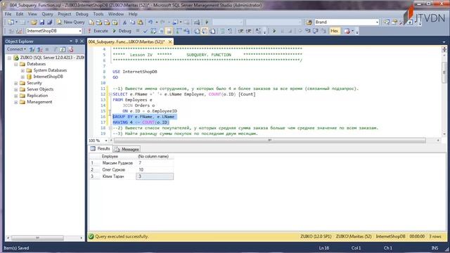 SQL Практикум. Урок 4. Подзапрос. Функция в MS SQL смотреть онлайн